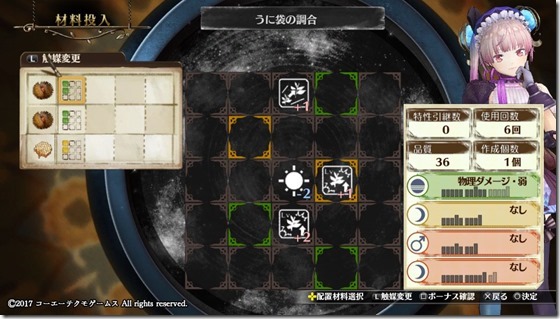 リス3-22 - コピー リス3-22 - コピー